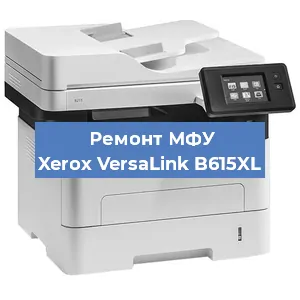 Замена лазера на МФУ Xerox VersaLink B615XL в Красноярске